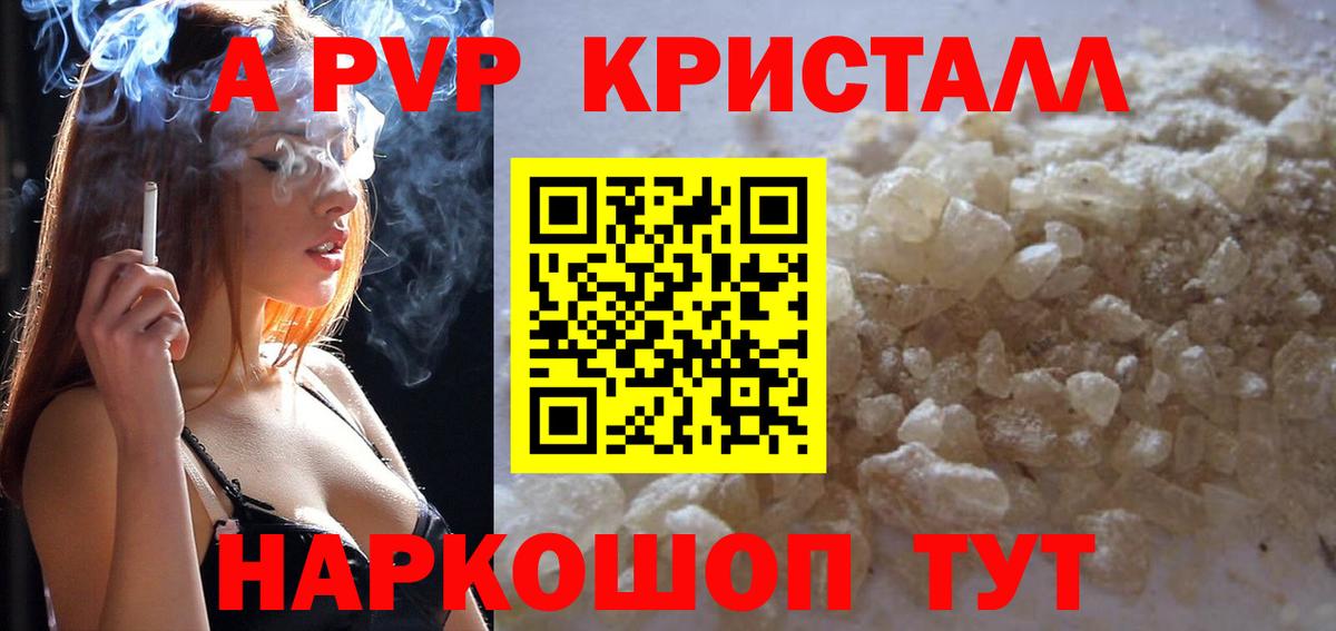 A PVP СК Алатырь