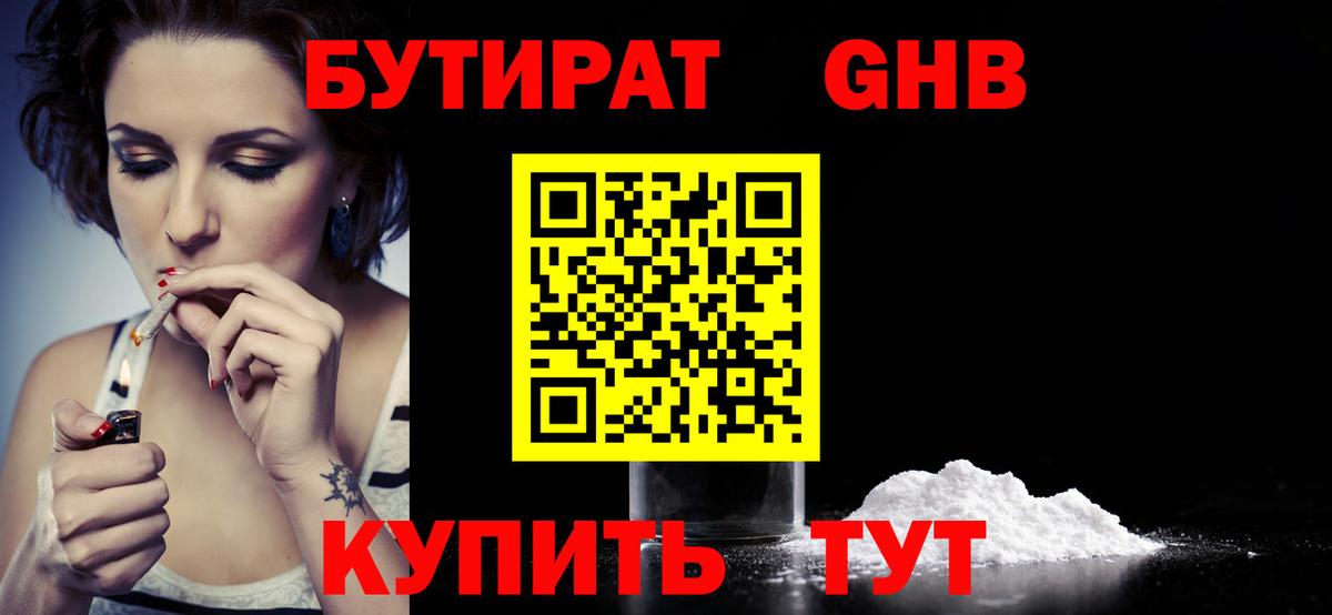 ГАШ Алатырь