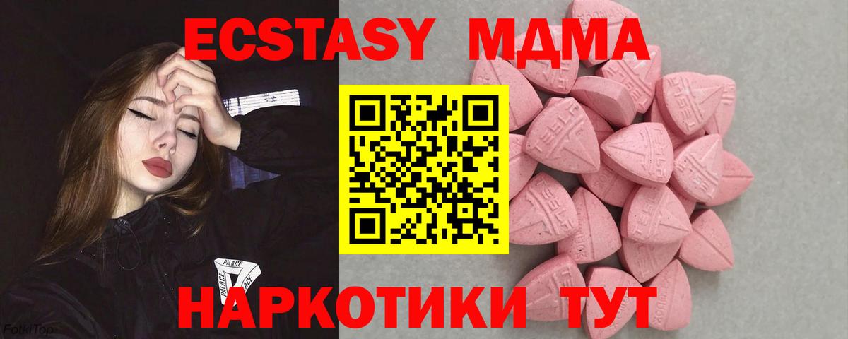 Экстази Cube Алатырь