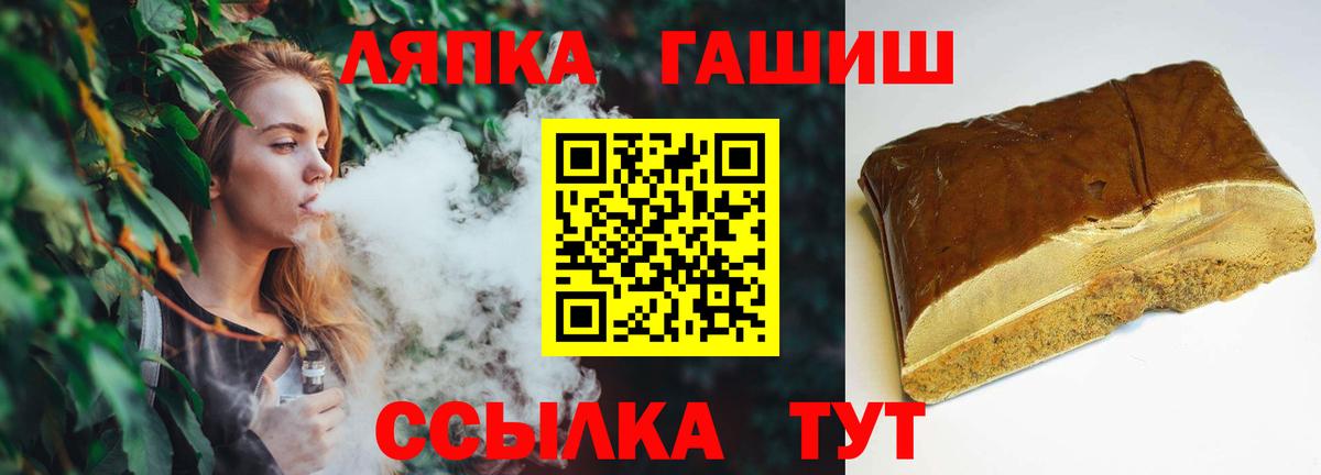 Гашиш гашик  Гашиш VHQ  Алатырь  Вход с VPN 