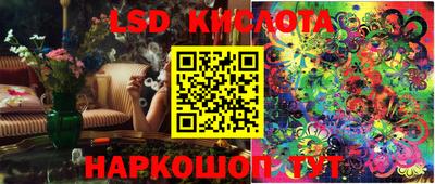 марки lsd Татарск