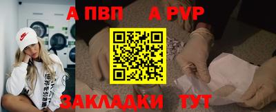 мдпв Тара
