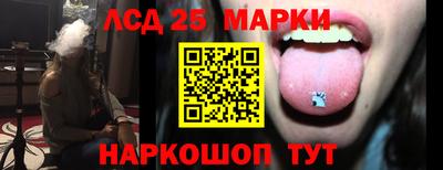 марки lsd Татарск