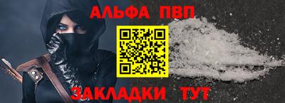кокаин Тверь