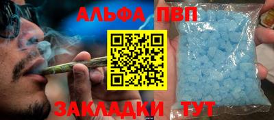 кокаин Тверь