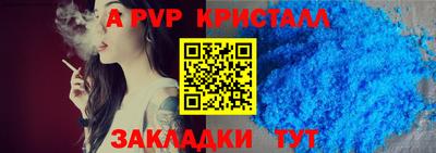 мдпв Тара