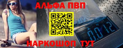 марки lsd Татарск