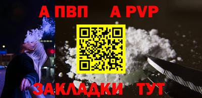 мдпв Тара