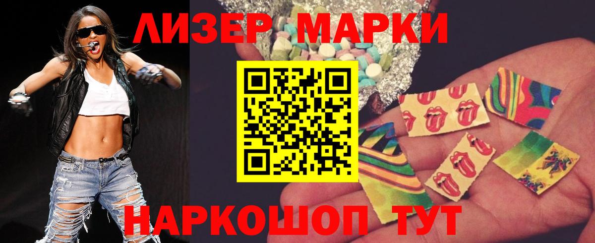 Алатырь  LSD-25 экстази ecstasy  Лсд 25 экстази ecstasy  Лсд 25 экстази  Вход с VPN 