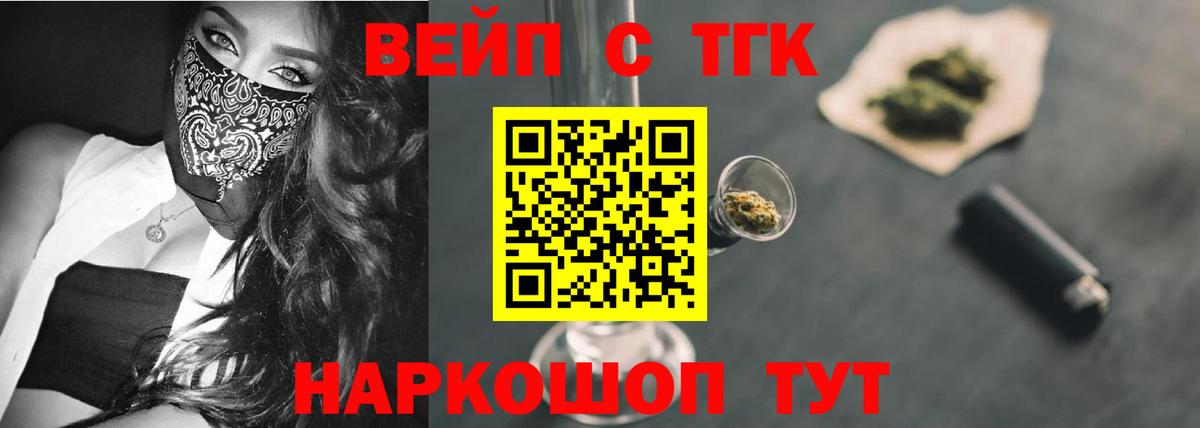 ТГК концентрат Алатырь