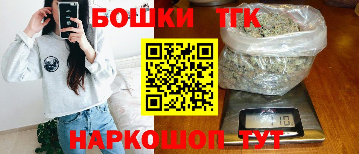 Алатырь  Каннабис сатива  Бошки Шишки AK-47  Вход с VPN  Канабис конопля  МАРИХУАНА тримм 