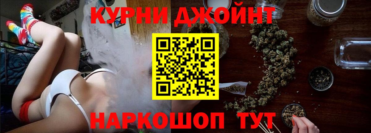 Марихуана тримм Алатырь